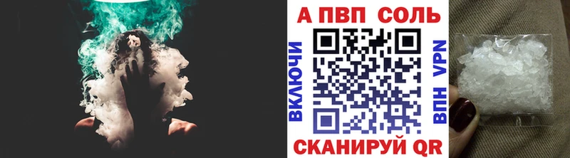 купить наркоту  Боровичи  МЕГА маркетплейс  Альфа ПВП кристаллы 