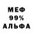Героин гречка BeardedPenguin91