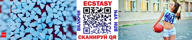 Ecstasy 250 мг  закладки  Боровичи 