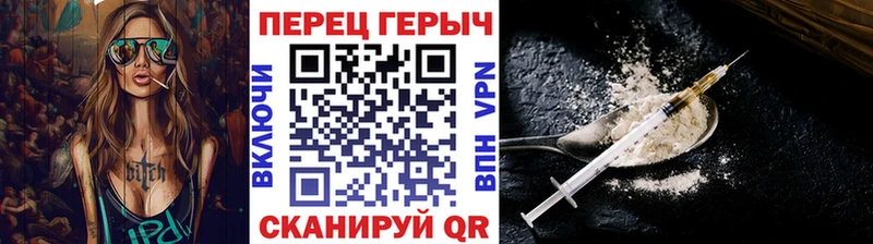 где купить   Боровичи  Героин герыч 