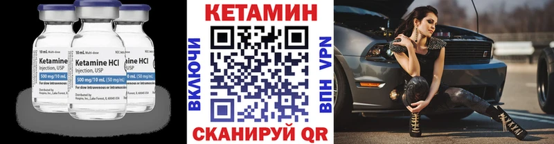 kraken ссылки  Боровичи  КЕТАМИН ketamine 