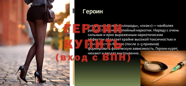МДПВ Белокуриха