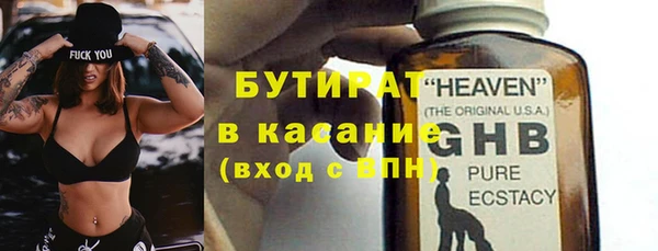 мяу мяу мука Беломорск