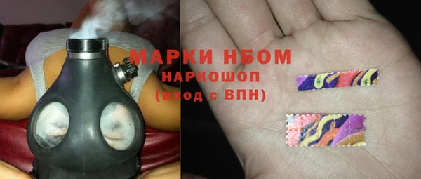мяу мяу мука Беломорск