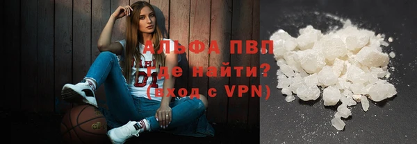 мяу мяу мука Беломорск