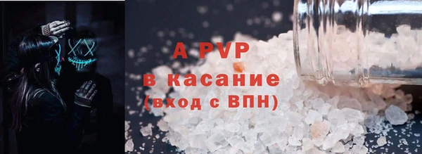 МДПВ Белокуриха