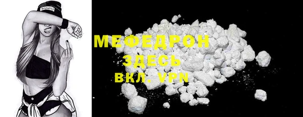 мяу мяу мука Беломорск