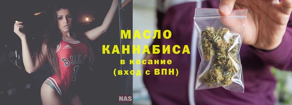 мяу мяу мука Беломорск
