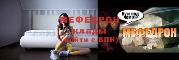 мефедрон Соликамск