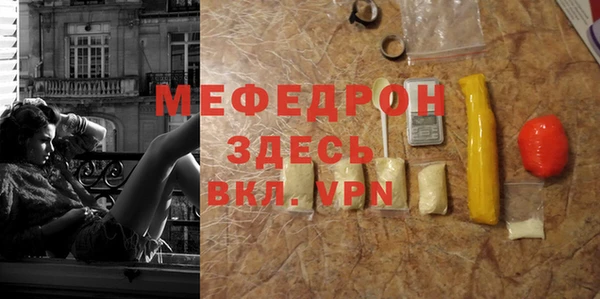 мяу мяу мука Беломорск