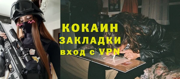 мяу мяу мука Беломорск