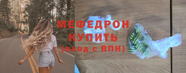 МДПВ Белокуриха
