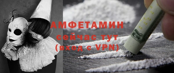 МДПВ Белокуриха