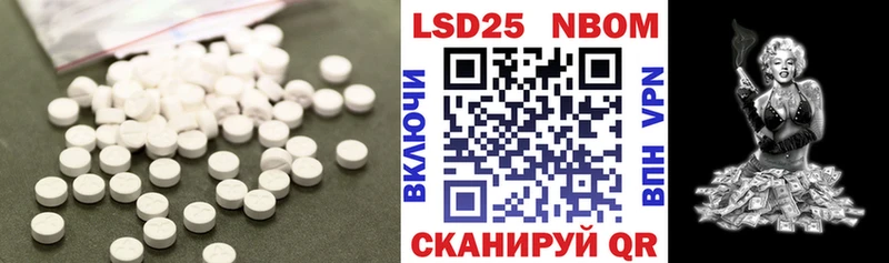 MEGA рабочий сайт Боровичи Лсд 25 экстази кислота