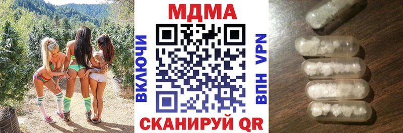 кракен сайт  Боровичи  МДМА Molly  купить наркотики сайты 