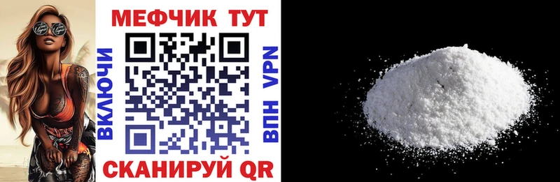 мориарти как зайти  купить   KRAKEN   Боровичи  МЯУ-МЯУ 4 MMC 