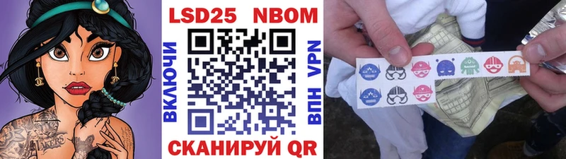 Наркотические марки 1,8мг  OMG вход  Боровичи 