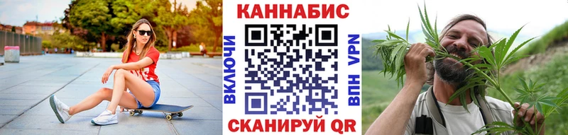 наркошоп  Боровичи  Марихуана план 